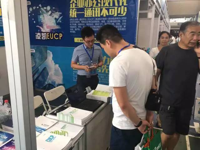 龙八国际app在展会现场